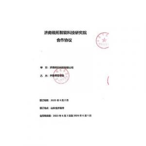 校企合作，互利共贏